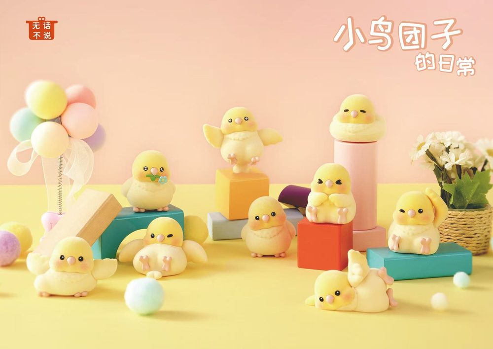 WU HUA BU SHUO ひよこ・団子ちゃんシリーズ トレーディングフィギュア (WU HUA BU SHUO XIAONIAOTUANZI DAILY SERIES BLIND BOX)