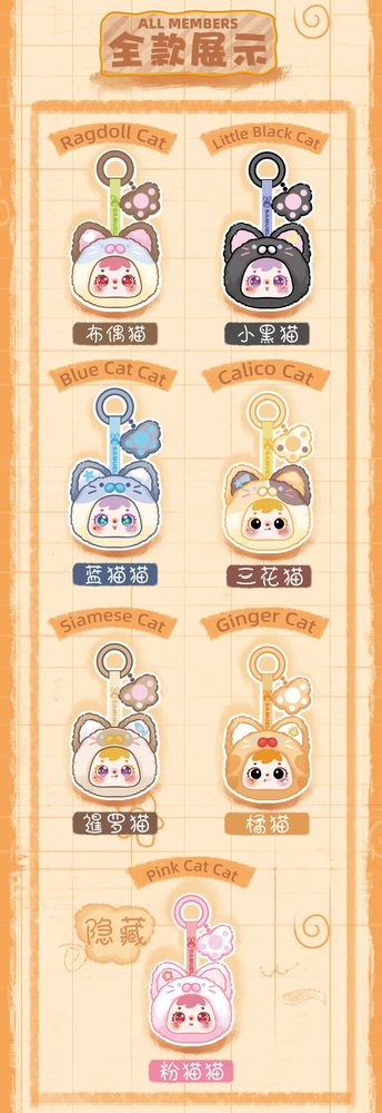 MEI YI YOU ART TOY Samuel にゃんこの爪シリーズ トレーディングプラッシュ (MEI YI YOU ART TOY SAMUEL MEOW MEOW CLAW CLAW PENDANT BLIND BOX)