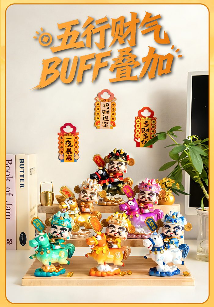 MENGFO.GIFT 金運アップシリーズ トレーディングフィギュア (MENGFO.GIFT FORTUNE RIDERS SERIES TRADING FIGURE)
