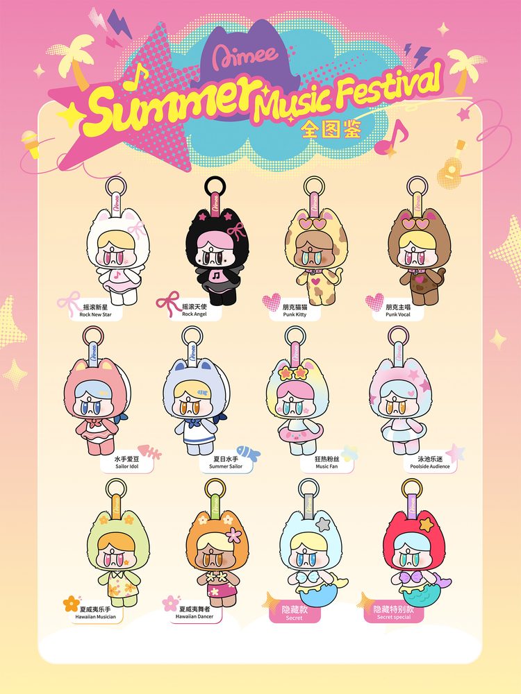 SIGUWORKS AngryAimee Summer Music Festivalシリーズ トレーディングプラッシュ (SIGUWORKS ANGRYAIMEE SUMMER MUSIC FESTIVAL-VINYL FACE BLIND BOX)