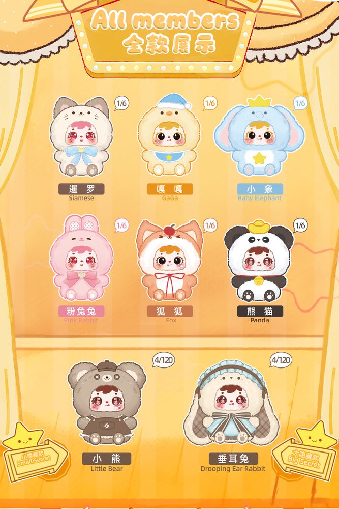 MEI YI YOU ART TOY Samuel かわいいもの劇場シリーズ トレーディングプラッシュ (MEI YI YOU ART TOY SAMUEL BLIND BOX CUTE CREATURES THEATRE SERIES)