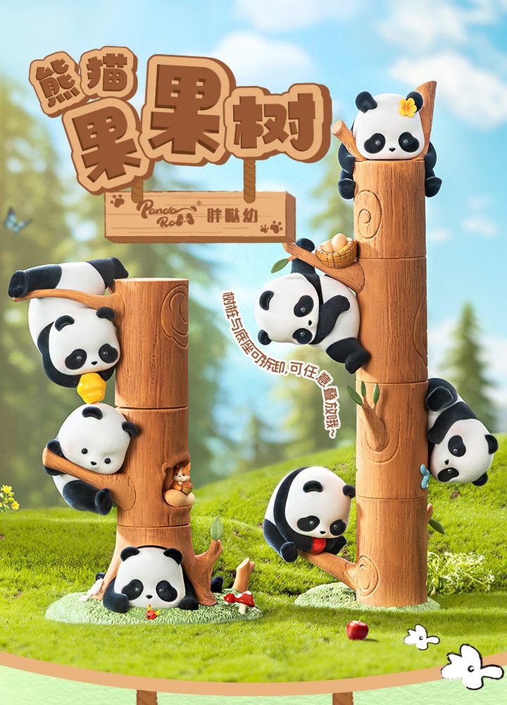 52TOYS BLINDBOX PANDA ROLL ツリークライミングシリーズ (52TOYS BLINDBOX PANDA ROLL Tree Climbing)