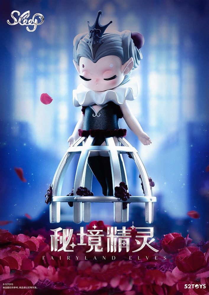 52TOYS BLINDBOX SLEEP フェアリーランド エルフ シリーズ (52TOYS BLINDBOX SLEEP FAIRYLAND ELVES SERIES)