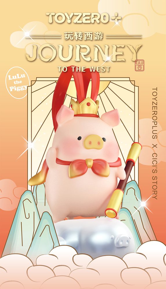 TOYZEROPLUS×CICI'S STORY 子豚LULU 西遊記シリーズ (TOYZEROPLUS x CICI'S STORY PIGGY LULU JOURNEY TO THE WEST)
