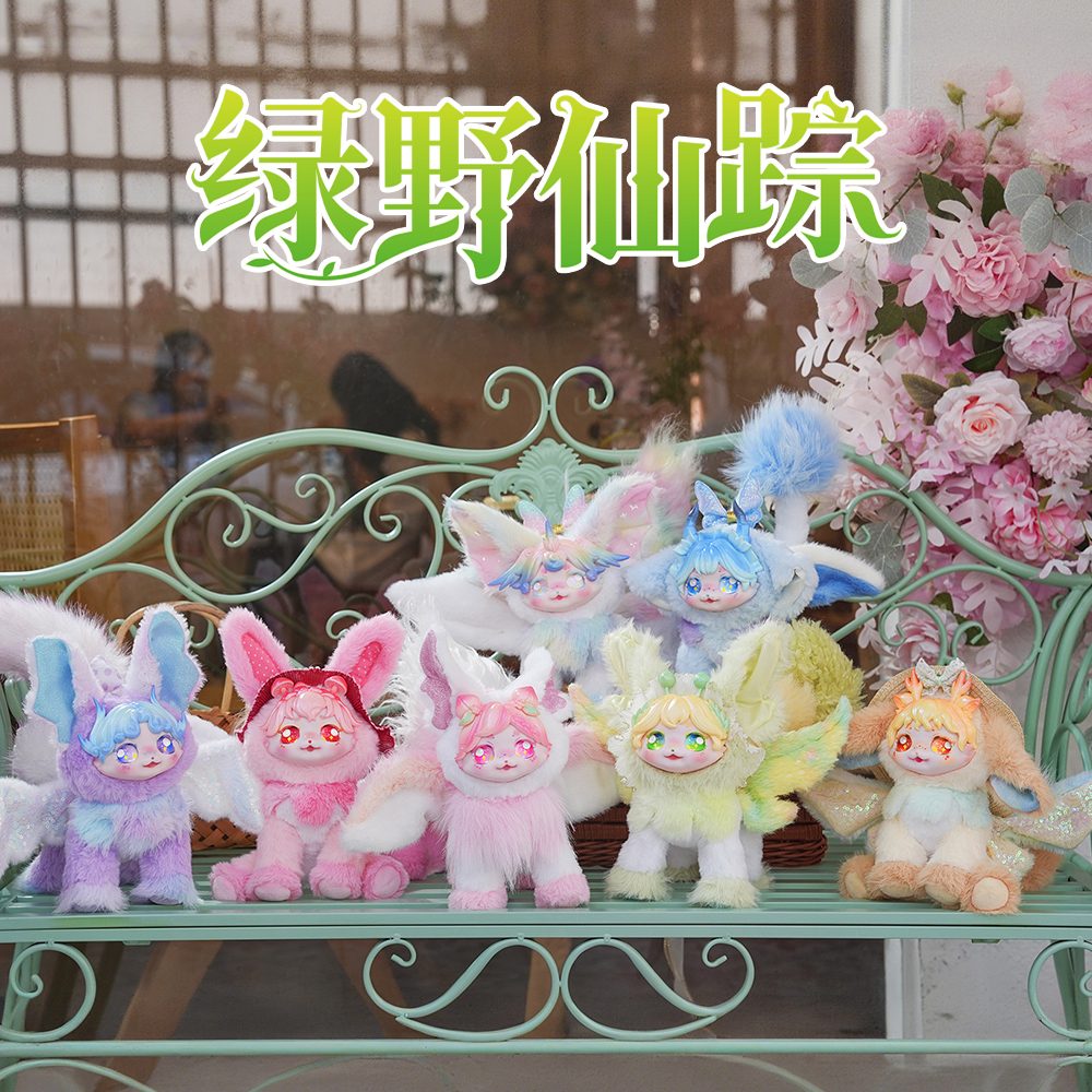 オズの魔法使い 可動ソフビ付きぬいぐるみ ブラインドボックス (Fairyland Grove Vinyl Plush Blind Box)