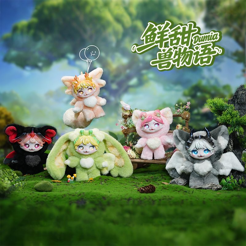 スイートビースト物語シリーズ ブラインドボックス (Tales of the Sweet and Savory Beasts Blind Box)