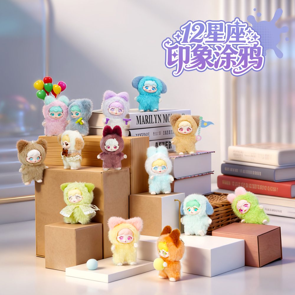 印象グラフィティシリーズ ソフビ付きぬいぐるみ ブラインドボックス (Zodic Doodle Series Keychain Blind Box)
