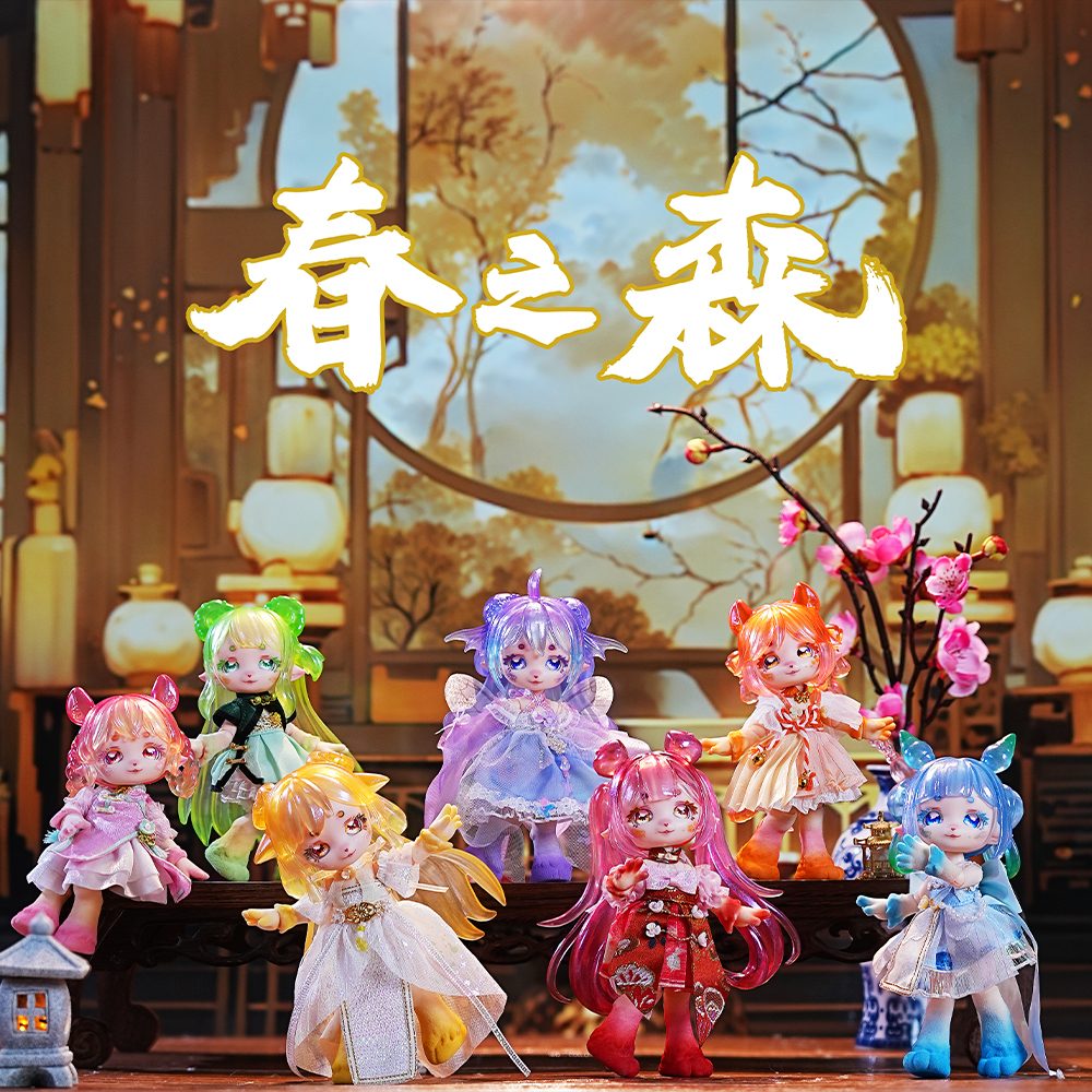 異獣録・春の森 可動フィギュア ブラインドボックス (Forest of Spring Blind Box)