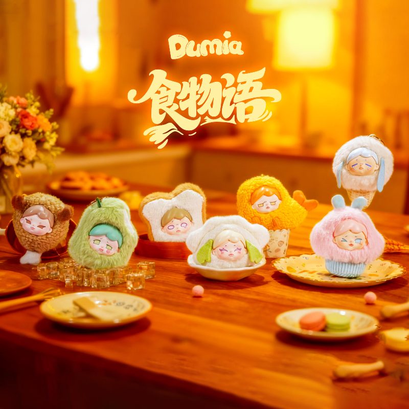 食物語 ソフビ×ぬいぐるみシリーズ マスコット ブラインドボックス (Food Talk Series Vinyl Plush Hanging Omaments Blind Box)
