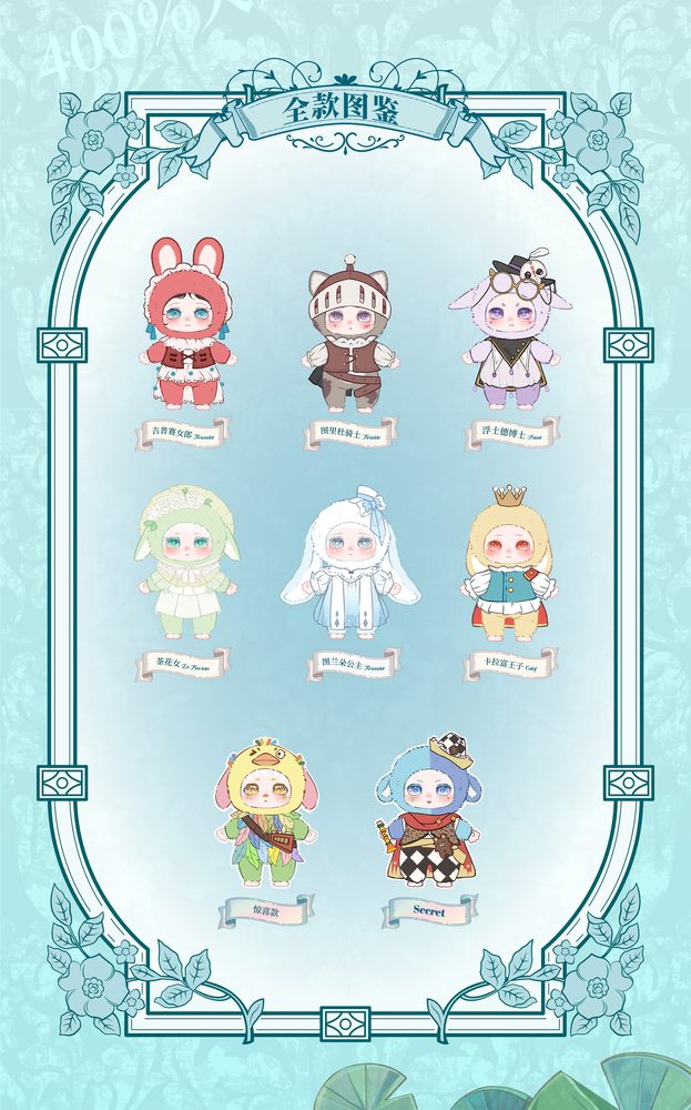 lokikitoys LOKIKI オペラシリーズ トレーディングプラッシュ (LOKIKITOYS LOKIKI OPERA SERIES TRADING PLUSH)