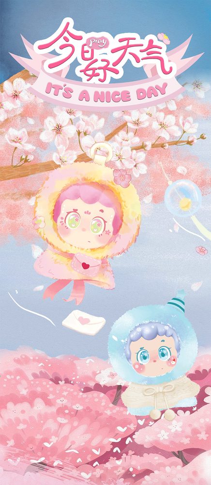 FANCY UP piny 今日はいい天気シリーズ トレーディングプラッシュ (FANCY UP PINY-IT'S A NICE DAY SERIES TRADING PLUSH)