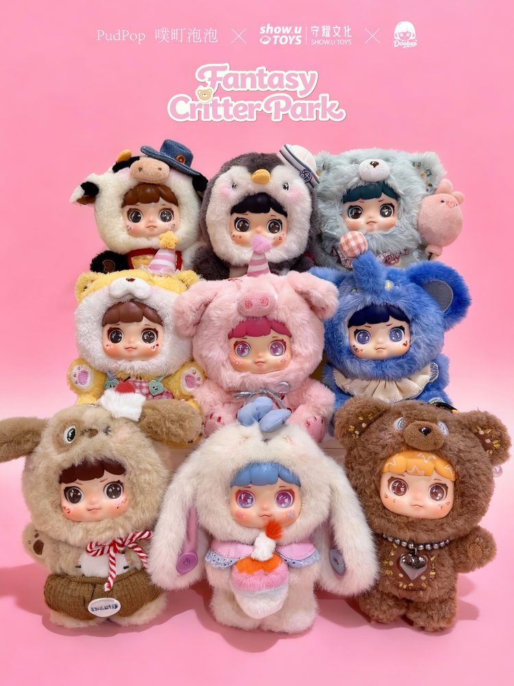 PudPop×SHOW U TOYS DooBee ファンタジー・クリッター・パークシリーズ トレーディングプラッシュ (PUDPOP X SHOW U TOYS DOOBEE FANTASY CRITTER PARK SERIES TRADING PLUSH)