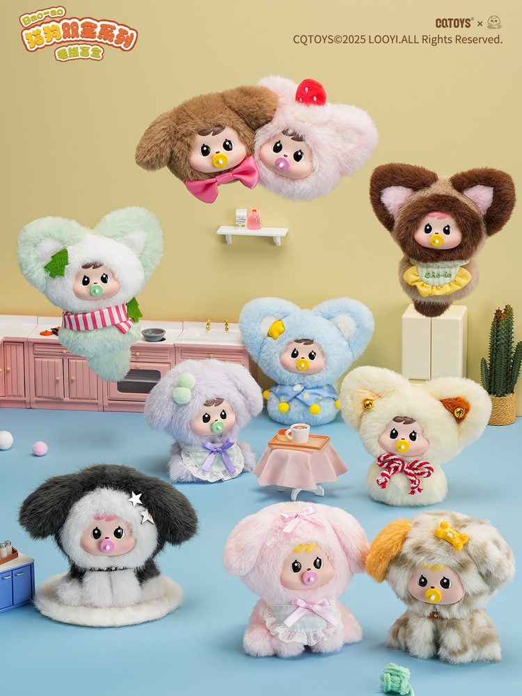 CQTOYS Bao-ao Purrフェクトパルズシリーズ トレーディングプラッシュ (CQTOYS BAO-AO'S PURRFECT PALS SERIES PLUSH BLIND BOX)