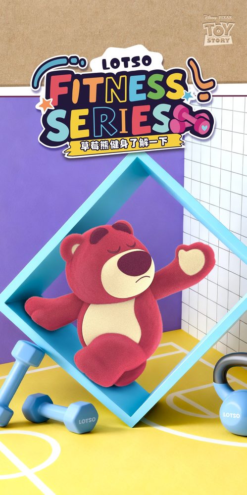 52TOYS BLINDBOX ロッツォ 筋トレルーキーシリーズ (52TOYS BLINDBOX Lotso Fitness Series)