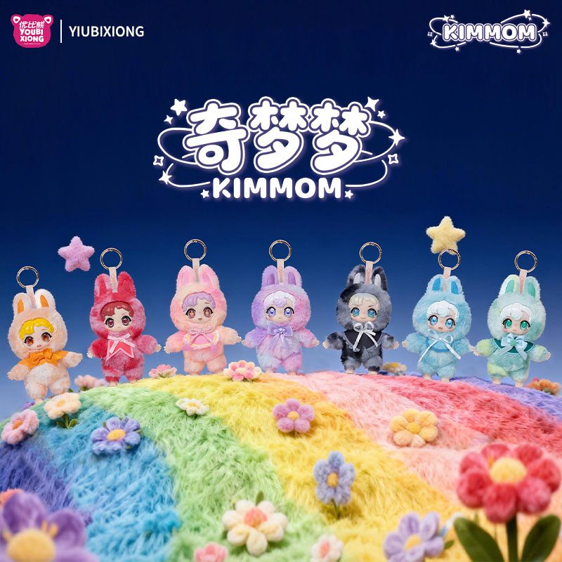 YOUBIXIONG KIMMOMシリーズ トレーディングプラッシュ (YOUBIXIONG KIMMOM SERIES TRADING PLUSH)