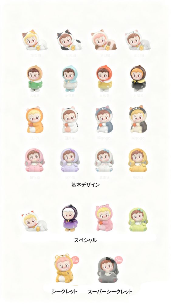 FANCY UP piny どうして魔法が効かなくなっちゃったの?シリーズ トレーディングフィギュア (FANCY UP PINY WHEN MAGIC FAILS SERIES TRADING FIGURE)