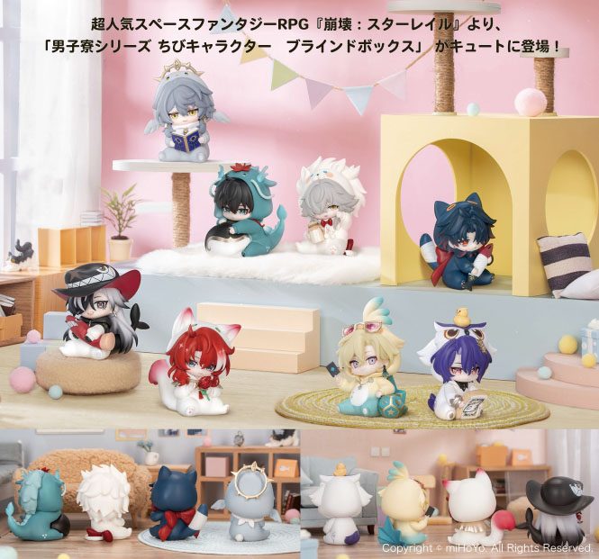 崩壊:スターレイル 男子寮シリーズ ちびキャラクター ブラインドボックス ("Honkai: Star Rail" Boys' Dorm Series Chibi Blind Boxes)