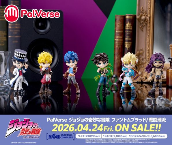 PalVerse ジョジョの奇妙な冒険 ファントムブラッド/戦闘潮流 (PalVerse "JoJo's Bizarre Adventure: Phantom Blood / Battle Tendency")