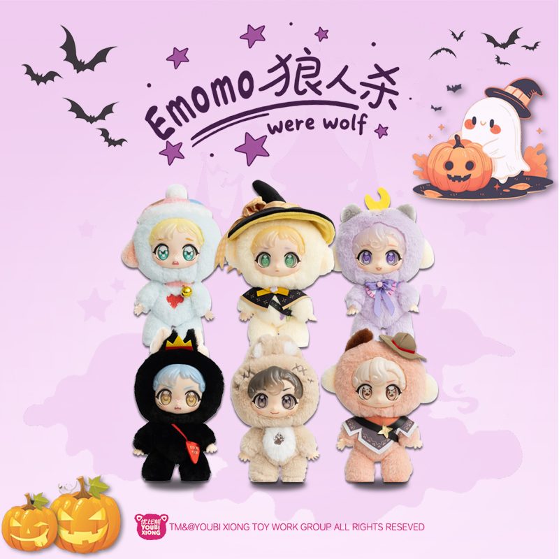 YOUBIXIONG EMOMO 人狼ゲームシリーズ トレーディングプラッシュ (YOUBIXIONG EMOMO WEREWOLF GAME SERIES TRADING PLUSH)