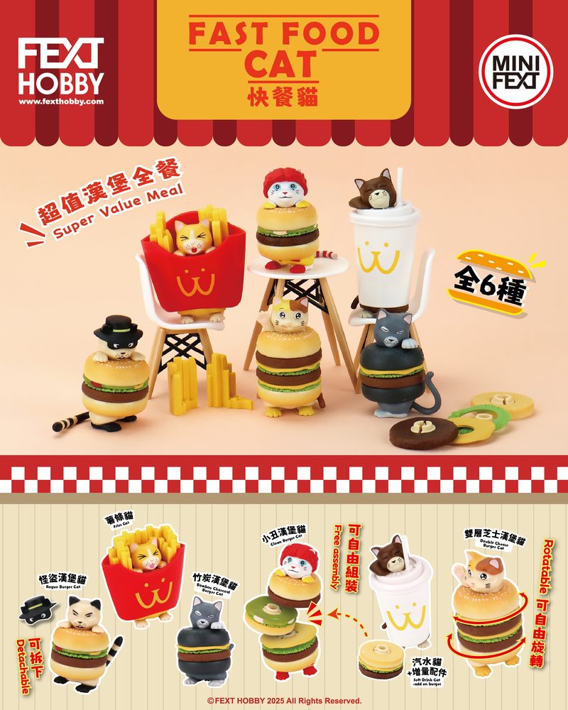 FEXT HOBBY MINI FEXT ファーストフードキャットシリーズ トレーディングフィギュア (FEXT HOBBY MINI FEXT FAST FOOD CAT SERIES TRADING FIGURE)