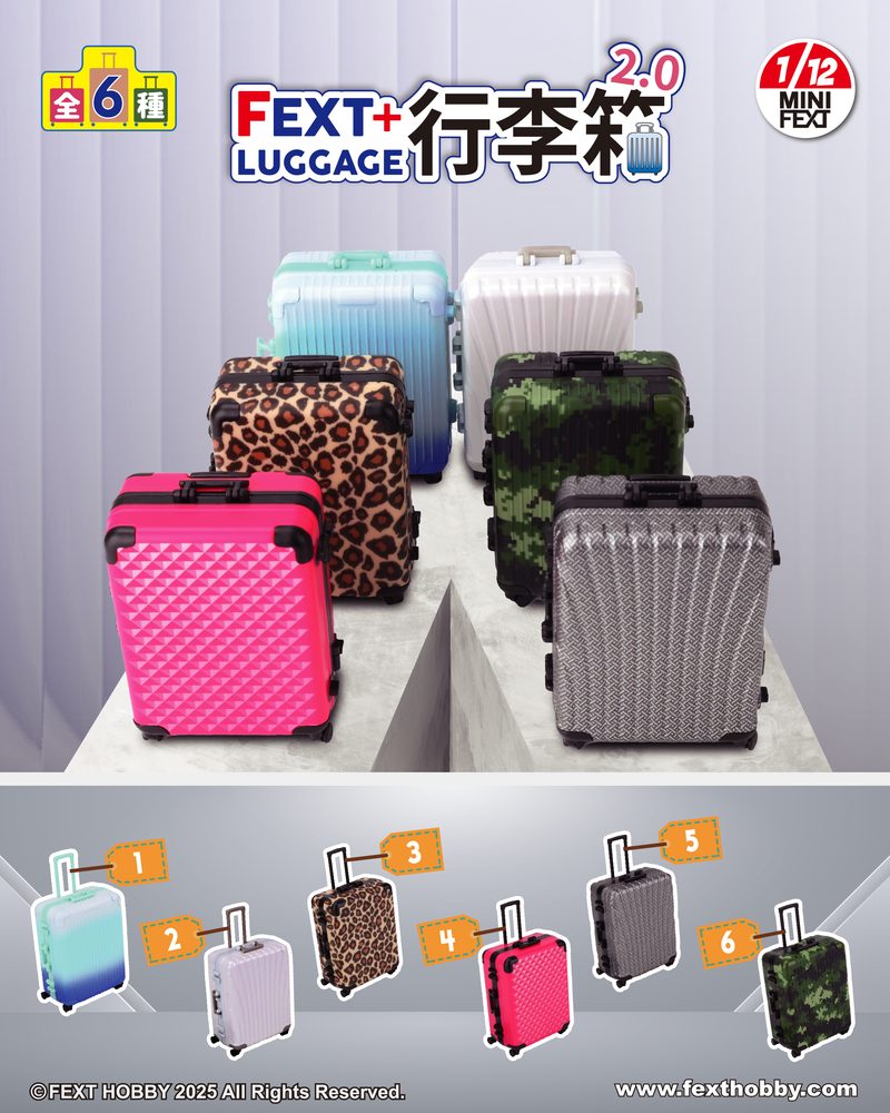 FEXT HOBBY MINI FEXT ラゲッジ2.0シリーズ 1/12スケール トレーディングミニチュア (FEXT HOBBY MINI FEXT LUGGAGE 2.0 SERIES 1/12 SCALE TRADING MINIATURE)
