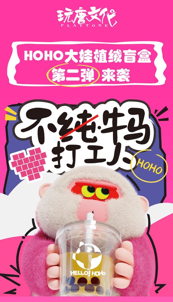 AIYE HOHO 未熟な社畜シリーズ トレーディングフィギュア (AIYE HOHO IMPERFECT OFFICE DRONE SERIES TRADING FUGIRE)