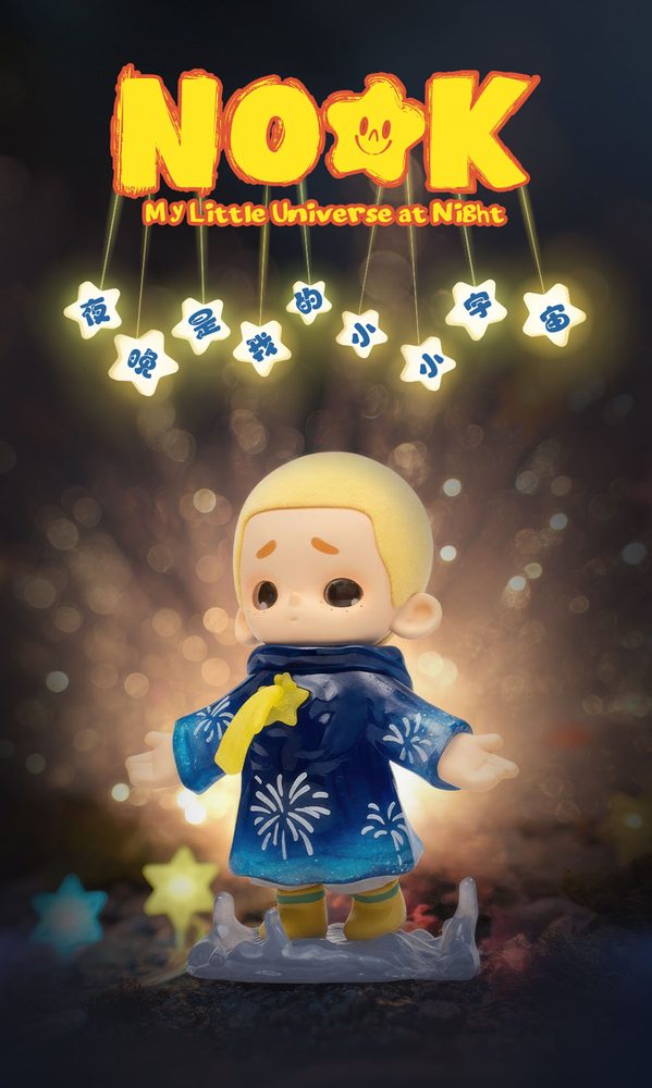 52TOYS BLINDBOX NOOK 夜は私のちいさな宇宙 (52TOYS BLINDBOX NOOK My Little Universe at Night)