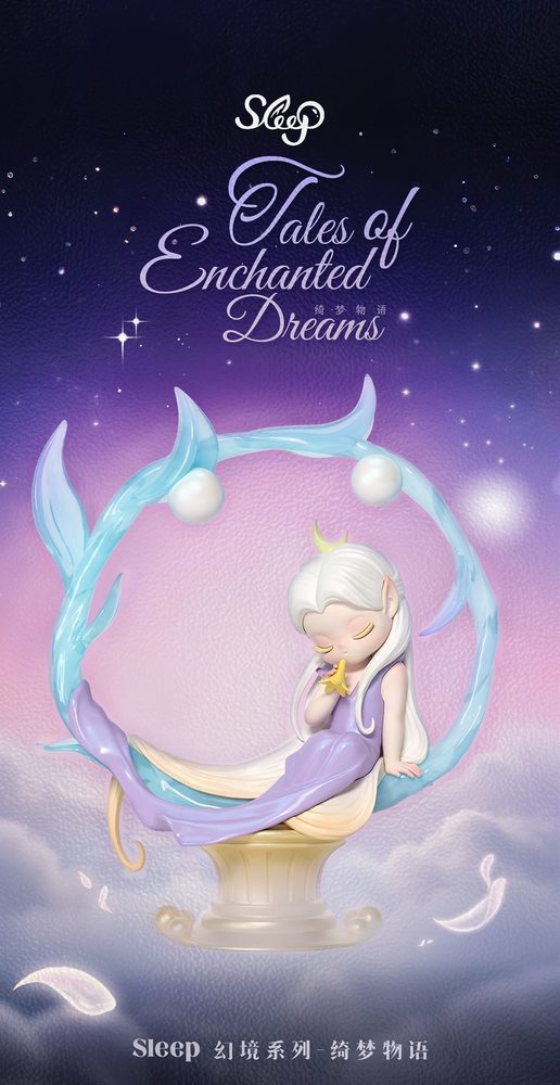 52TOYS BLINDBOX Sleepシリーズ - 綺幻の物語 (52TOYS BLINDBOX Sleep Series - Tales of Enchanted Dreams)
