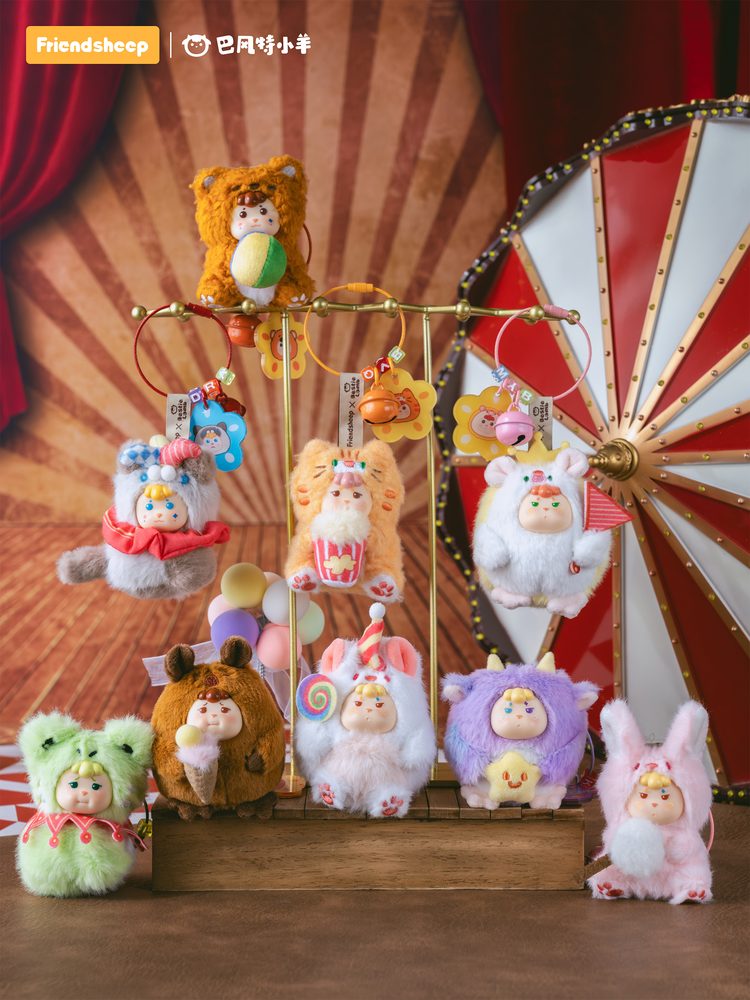 FRIENDSHEEP カーニバルサーカスシリーズ トレーディングプラッシュ (FRIENDSHEEP CARNIVAL CIRCUS PLUSH SURPRISE BOX)