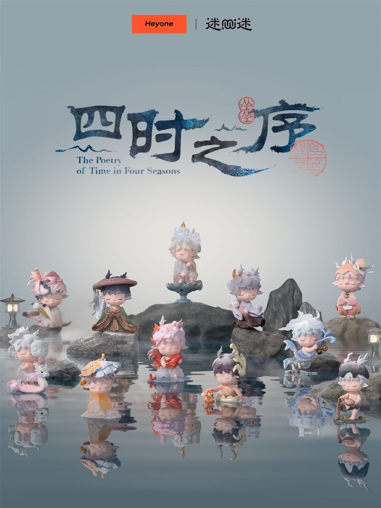 Heyone MIMI 四季の詩シリーズ トレーディングフィギュア (HEYONE MIMI NEO-CHINESE STYLE・THE POETRY OF TIME IN FOUR SEASONS SERIES TRADING FIGURE)