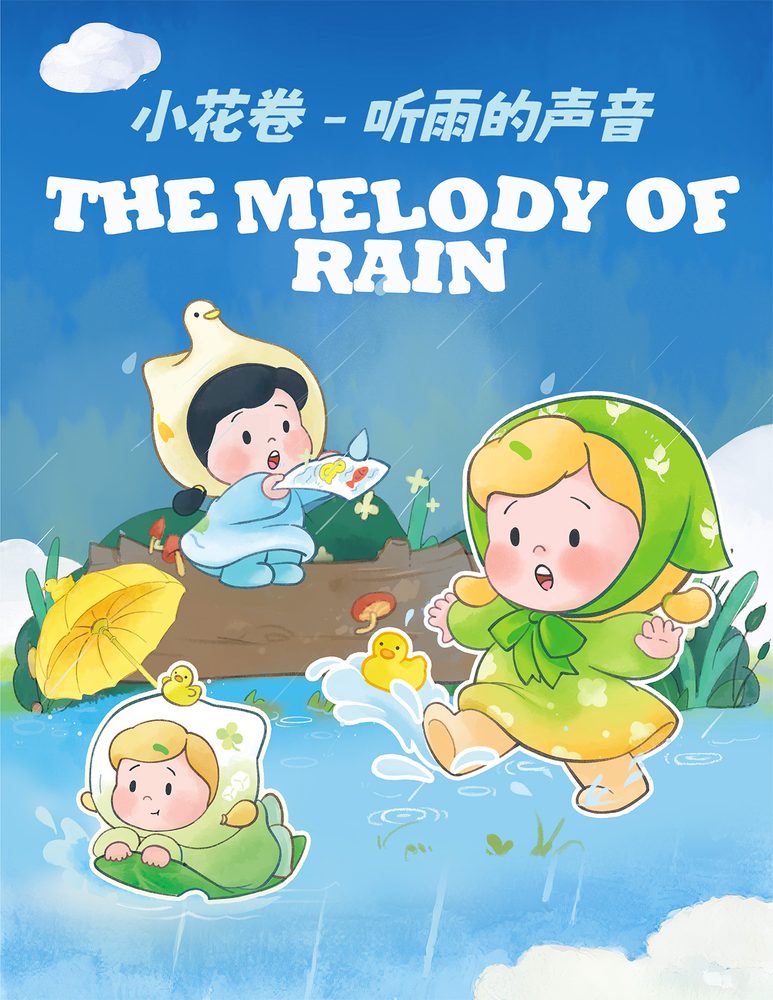 FANCY UP HANAMAKI 雨音の旋律シリーズ ミニトレーディングフィギュア (FANCY UP HANAMAKI THE MELODY OF RAIN)