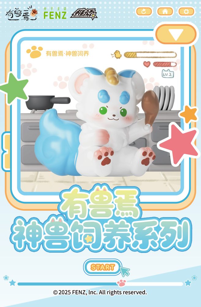 TOY CLUB 有獣焉(けものあらんや) 神獣を飼ってみようシリーズ トレーディングフィギュア (TOY CLUB "FABULOUS BEASTS" LET'S TRY RAISING A MYTHICAL BEASTS SERIES BLIND BOX)