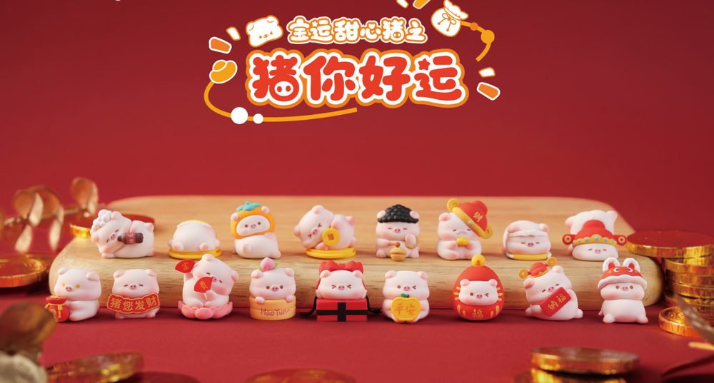WU HUA BU SHUO Lucky Sweet Pig(ラッキースイートピッグ) - 幸運を祈りますシリーズ トレーディングフィギュア (WU HUA BU SHUO LUCKY SWEET PIG - “GOOD LUCK TO YOU" BLIND BAG)