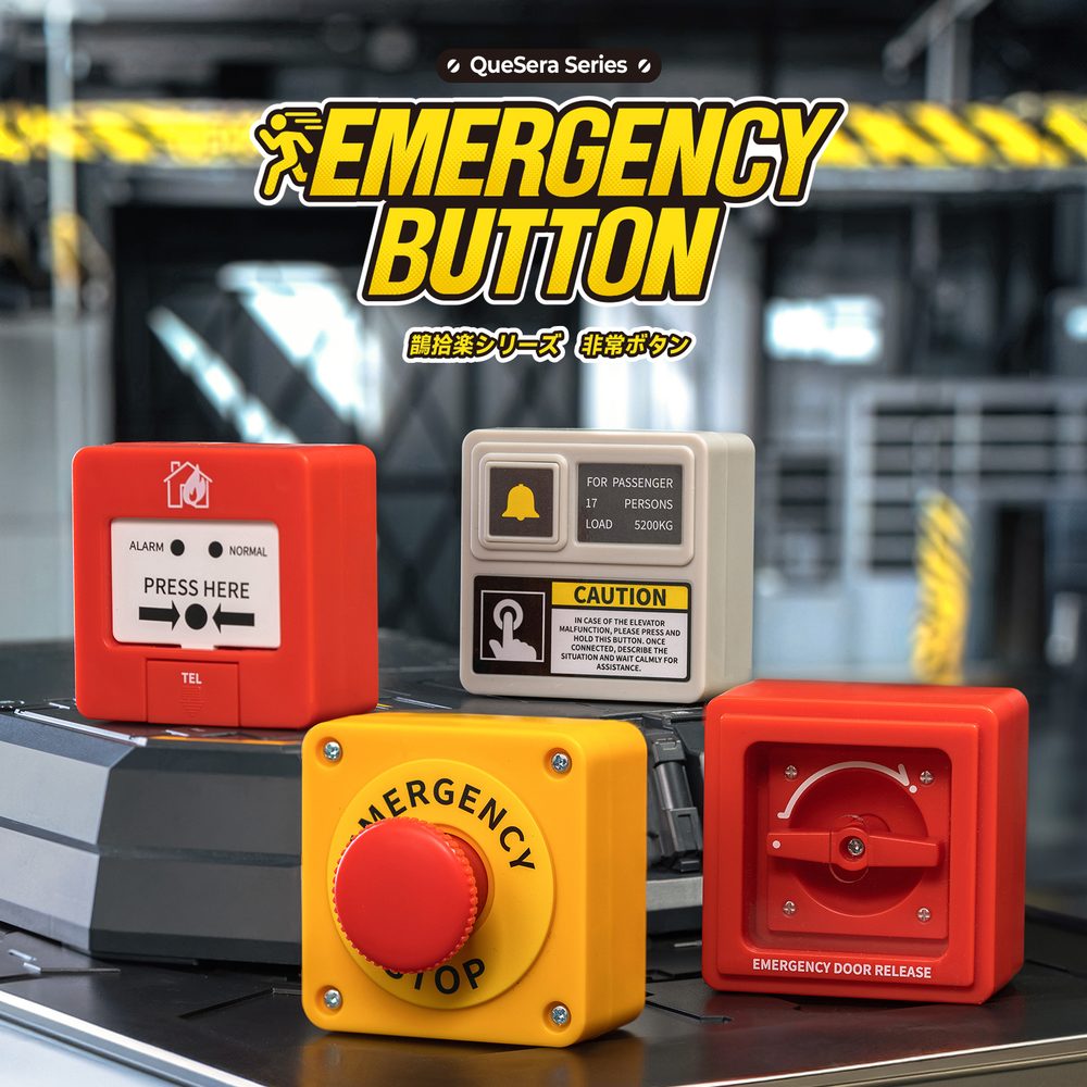 52TOYS BLINDBOX QueSeraシリーズ 緊急ボタン (52TOYS BLINDBOX QueSera Series-Emergency Button)