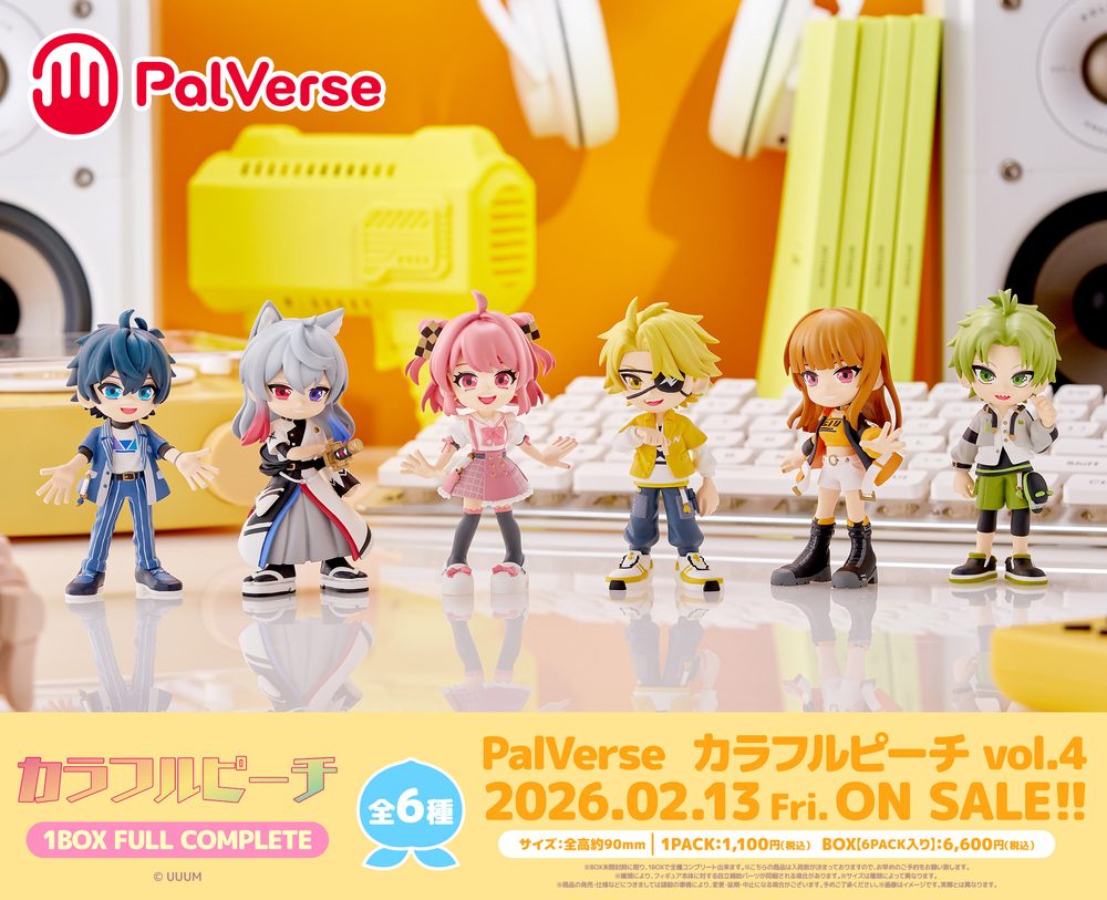 PalVerse カラフルピーチ Vol.4 (PalVerse Colorful Peach Vol. 4)