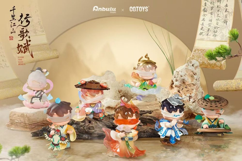 CQTOYS LODII 山と海の歌シリーズ ミニトレーディングフィギュア (CQTOYS LODII - THE SONG OF MOUNTAINS AND RIVERS SERIES TRADING FIGURE)