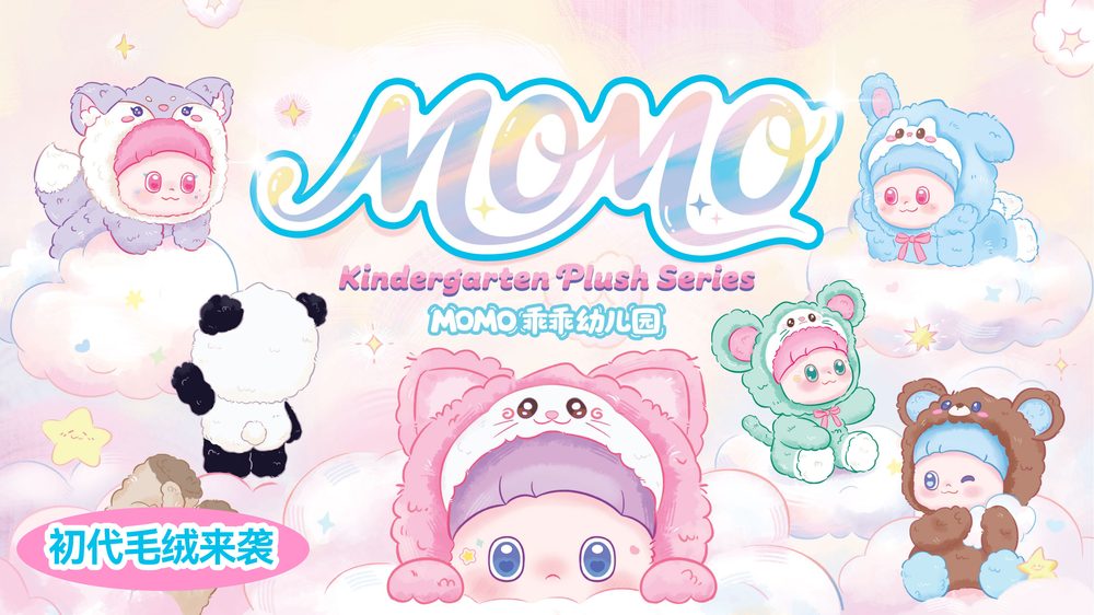 CHESTNUT MOMO MOMO 幼稚園シリーズ トレーディングプラッシュ (CHESTNUT MOMO MOMO KINDERGARTEN PLUSH SERIES TRADING PLUSH)