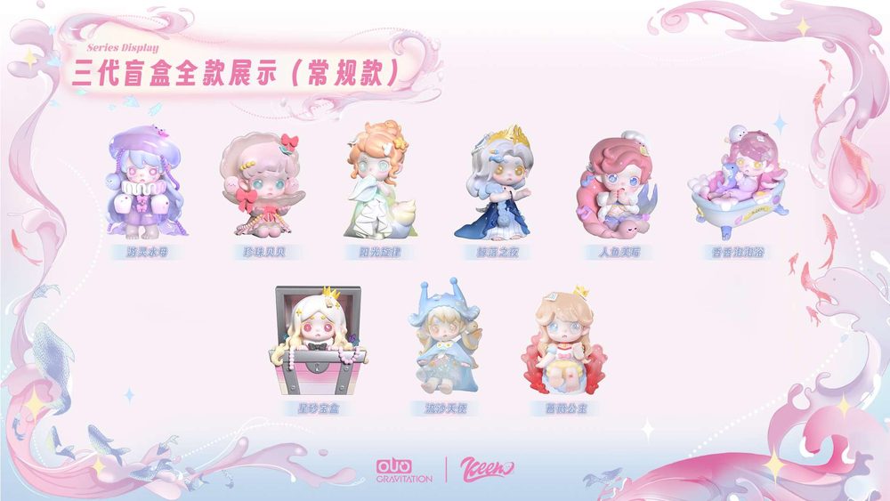 OUO KEENO 海風に願いをシリーズ トレーディングフィギュア (OUO KEENO WISH ON SEA BREEZE SERIES SURPRISE BOX)