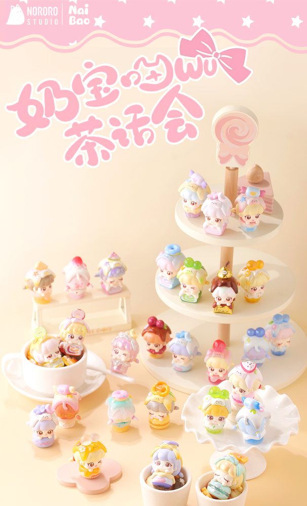 Nororo Studio Nai Bao ねこのお茶会シリーズ ミニトレーディングフィギュア (Nororo Studio Nai Bao MEOW TEA PARTY SERIES MINI TRADING FIGURE)