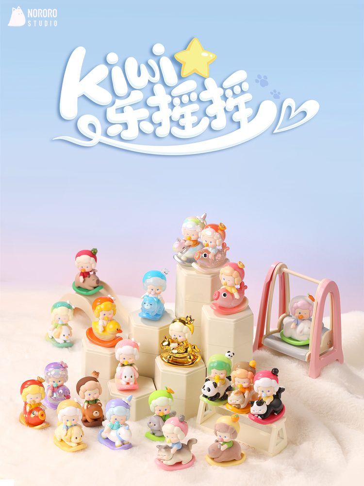 Nororo Studio ベビーKiWiシリーズ トレーディングフィギュア (Nororo Studio BABY KIWI SERIES TRADING FIGURE)