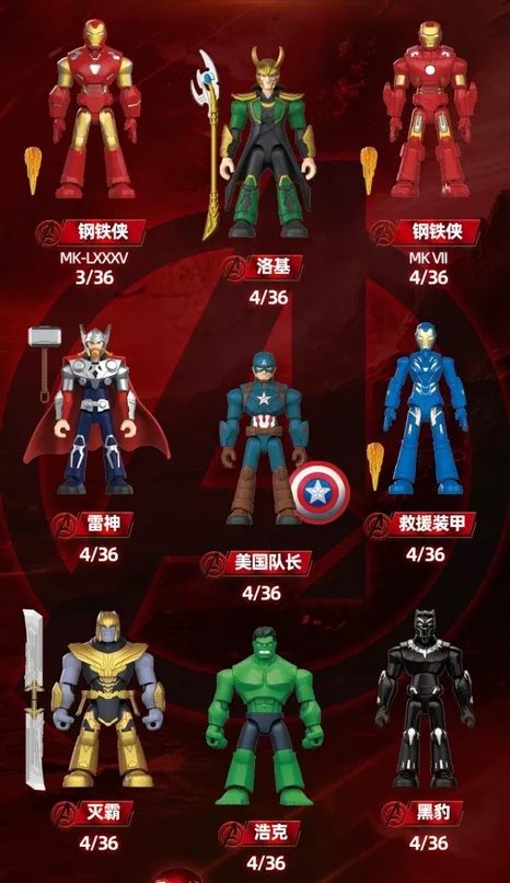 Blokees Figures - マーベル インフィニティ・サーガ 第1弾 ("The Infinity Saga" Blokees Figures - Marvel The Infinity Saga Vol. 1)