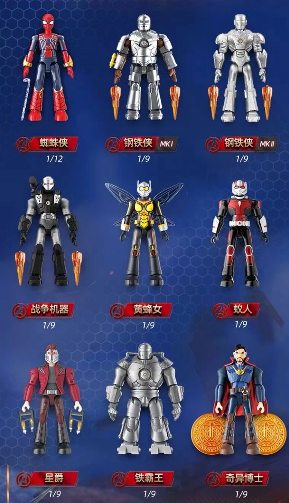 Blokees Figures - マーベル インフィニティ・サーガ 第2弾 ("The Infinity Saga" Blokees Figures - Marvel The Infinity Saga Vol. 2)