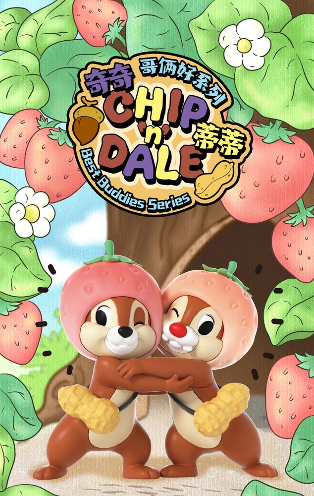 52TOYS BLINDBOX ディズニー チップ&デール 大親友シリーズ (52TOYS BLINDBOX Disney Chip'n' Dale Best Buddies Series)