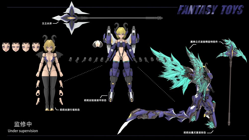Fantasy-Toys 魔神の爪 リリス プラスチックモデルキット (Fantasy-Toys Demon's Claw Lilith PLASTIC MODEL KIT)