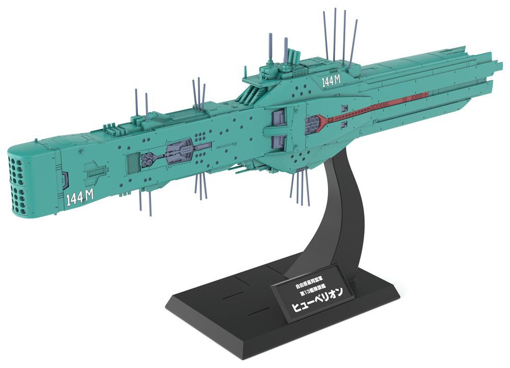 銀河英雄伝説 自由惑星同盟軍 第13艦隊旗艦 ヒューベリオン ("Legend of the Galactic Heroes" Free Planets Alliance 13th Fleet Flagship Hyperion)
