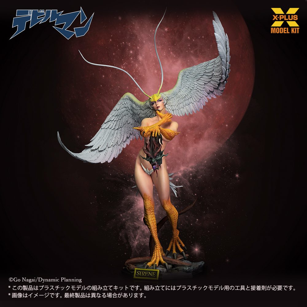 1/8スケール シレーヌ プラスチックモデルキット (1/8 Scale "Devilman" Sirene Plastic Model Kit)