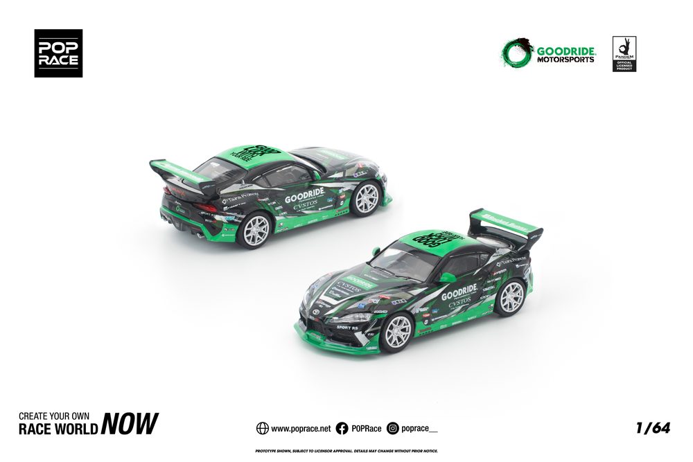 1/64 GOODRIDE PANDEM GR SUPRA (1/64 GOODRIDE PANDEM GR SUPRA)