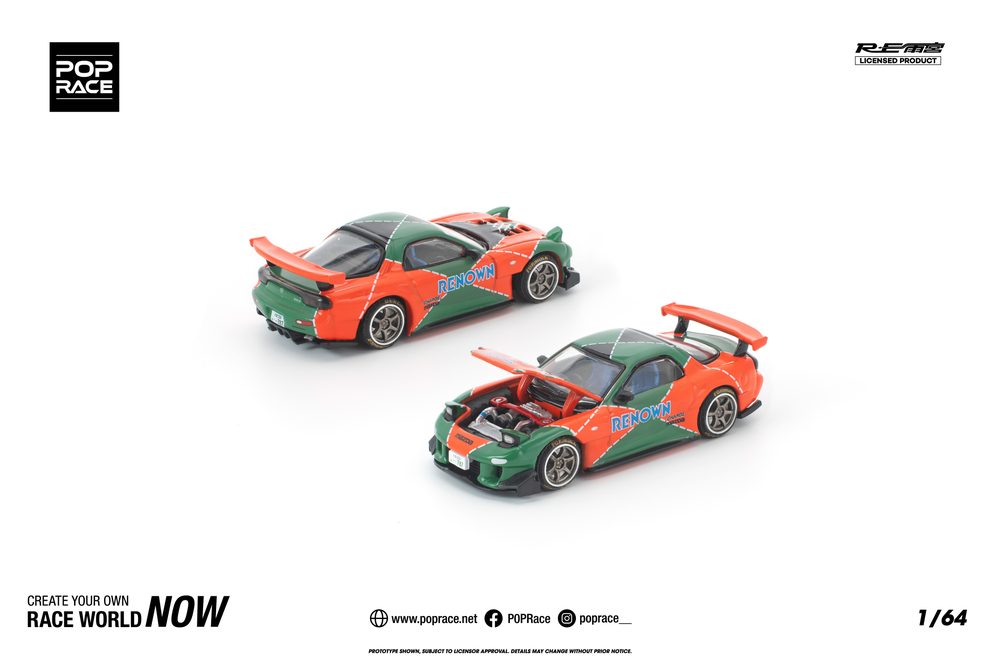 1/64 MAZDA RX7 RE-AMEMIYA ORANGE GREEN (1/64 MAZDA RX7 RE-AMEMIYA ORANGE GREEN)
