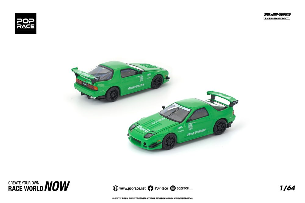 1/64 MAZDA RX7 (FC3S) RE-AMEMIYA GREEN (1/64 MAZDA RX7 (FC3S) RE-AMEMIYA GREEN)