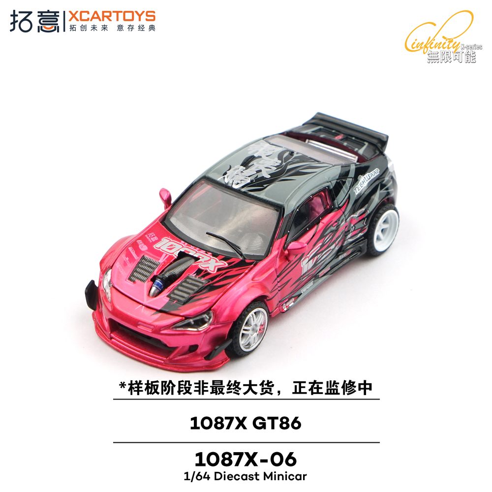 1/64 1087X GT86 XCARTOYS版パッケージ (1/64 1087X GT86 XCARTOYS Edition Package)